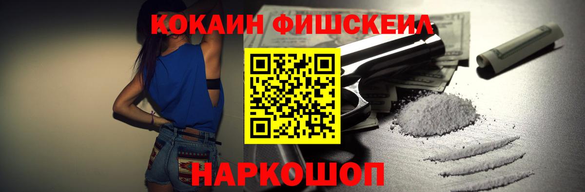 Владивосток  Гашиш  Codein  МЕФ кристаллы  Вход с VPN  КОКАИН  НБОМе 