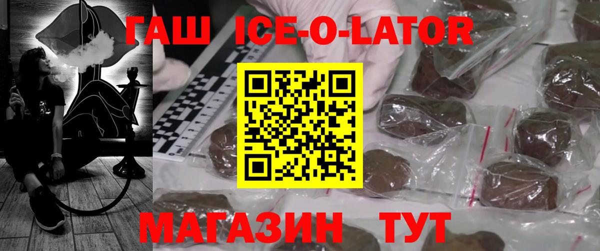 ГАШИШ индика сатива Владивосток