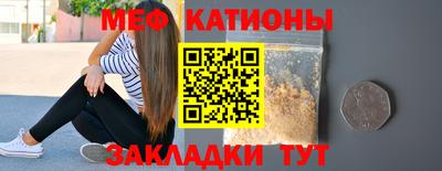 кокаин Моздок