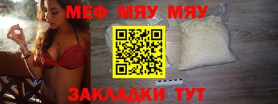 прущие крисы Нальчик