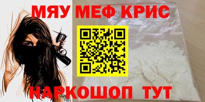 скорость Можга