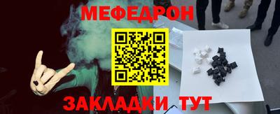 прущие крисы Нальчик
