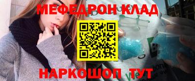 сатива Можайск