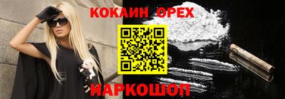 сатива Можайск