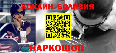 прущие крисы Нальчик