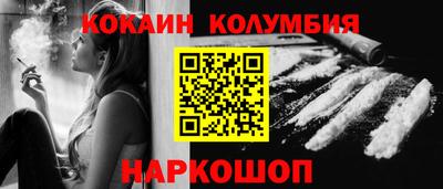 сатива Можайск