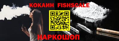 стаф Наро-Фоминск
