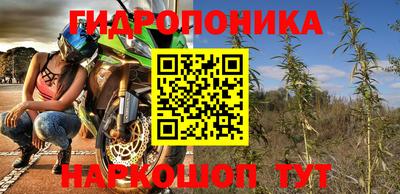 сатива Можайск