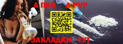 сатива Можайск