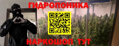 стаф Наро-Фоминск