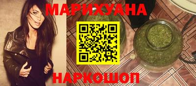 сатива Можайск