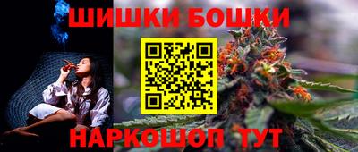 сатива Можайск
