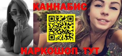 стаф Наро-Фоминск