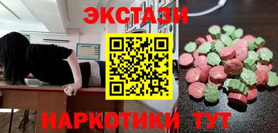 кокаин Моздок