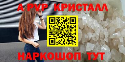 крисы Нарткала