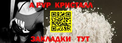 прущие крисы Нальчик