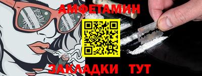 стаф Наро-Фоминск