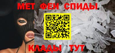сатива Можайск