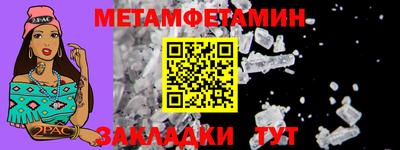 кокаин Моздок