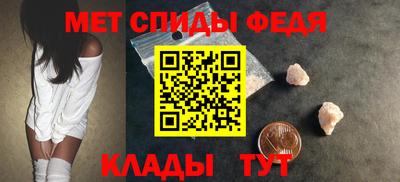 сатива Можайск