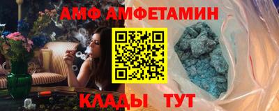стаф Наро-Фоминск