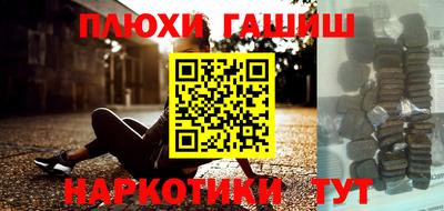 кокаин Моздок
