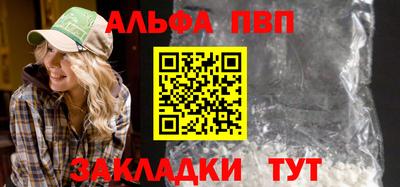 сатива Можайск