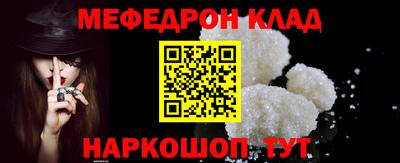 кокаин Моздок