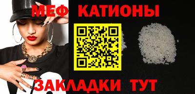 кокаин Моздок