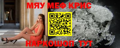 скорость Можга