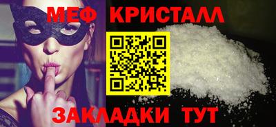 сатива Можайск