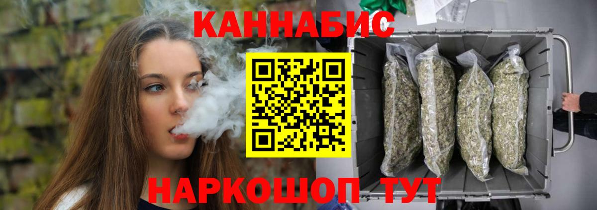 Бошки марихуана MAZAR  Конопля MAZAR  Вход с VPN  МАРИХУАНА AK-47  Владивосток 